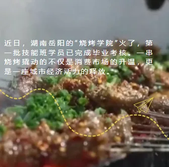 福建这些“小众学院”，正在撬动大市场
