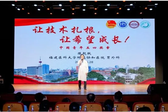 聆听榜样的声音！中国青年五四奖章暨新时代青年先锋奖主题宣讲活动在福州举行