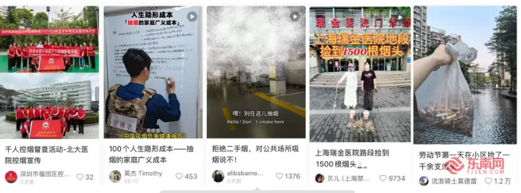 烟雾之下：记者探访禁烟场所，发现多处“失守”