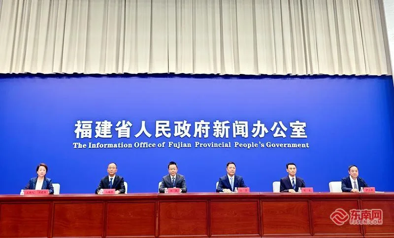 因地制宜 福建做好金融“五篇大文章”