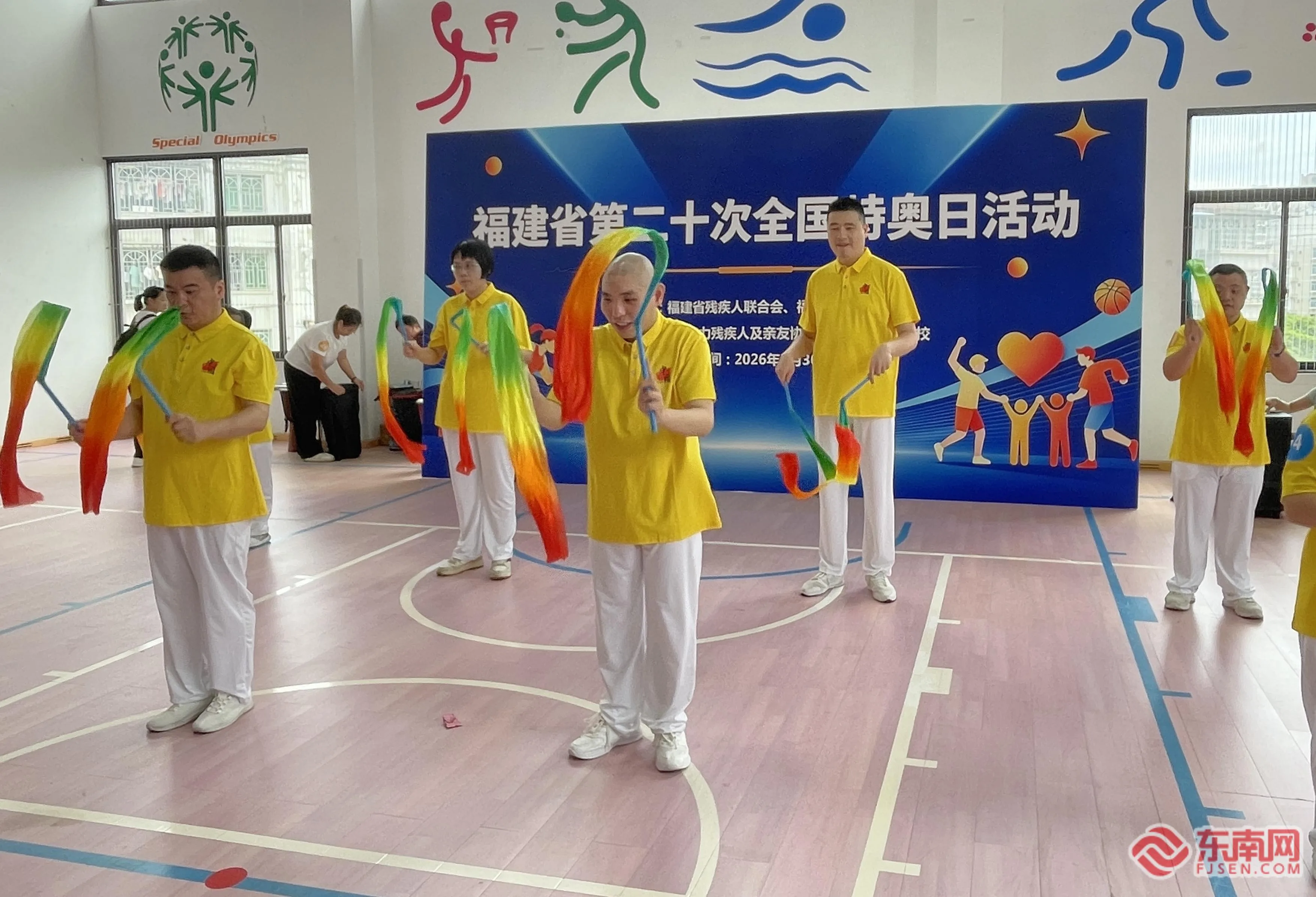 福建省第二十次全国特奥日活动现场：趣味运动促康复 残健融合暖人心