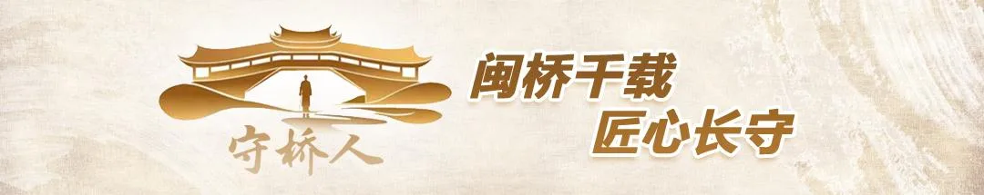 守桥人 ⑧ ｜曾江：让古桥长久鲜活的关键，就是让它持续融入百姓生活
