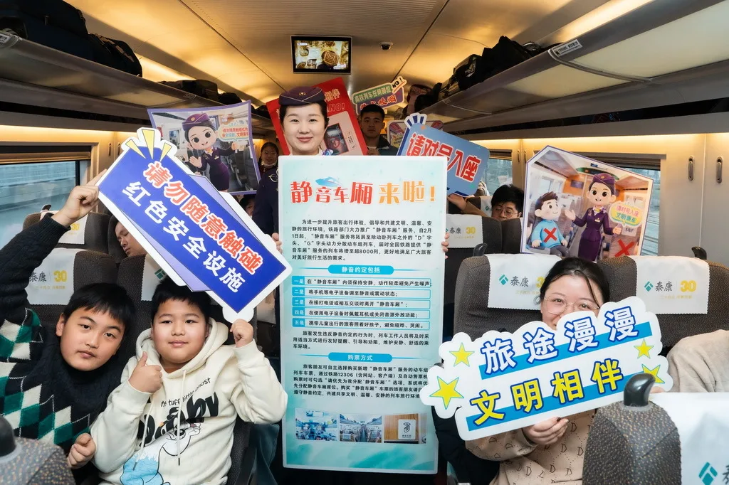 超8000列动车可选“静音车厢”