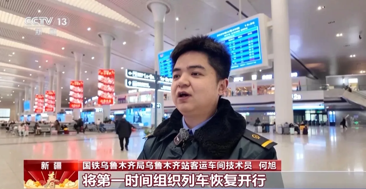 昨日跨区域人员流动量预计超3.52亿人次 各地将迎来返程客流