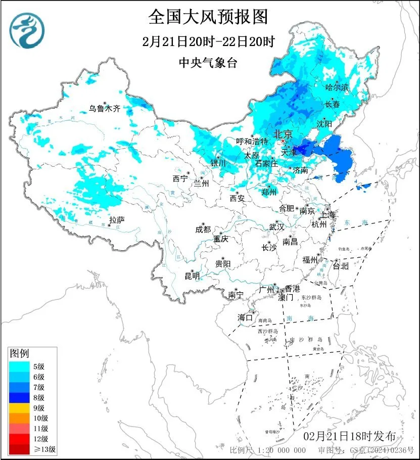中央气象台2月21日18时继续发布大风黄色预警
