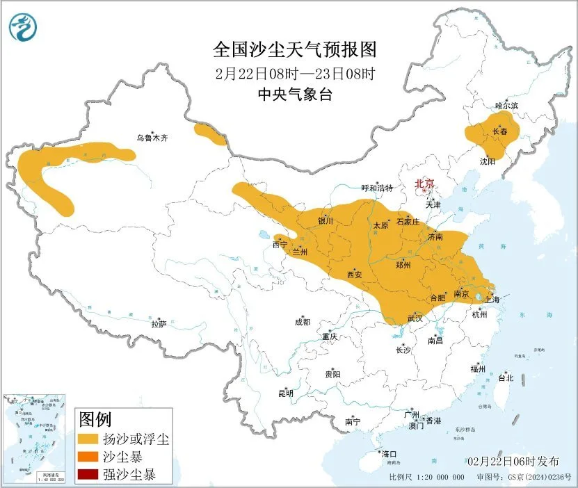 中央气象台2月22日06时发布沙尘暴蓝色预警