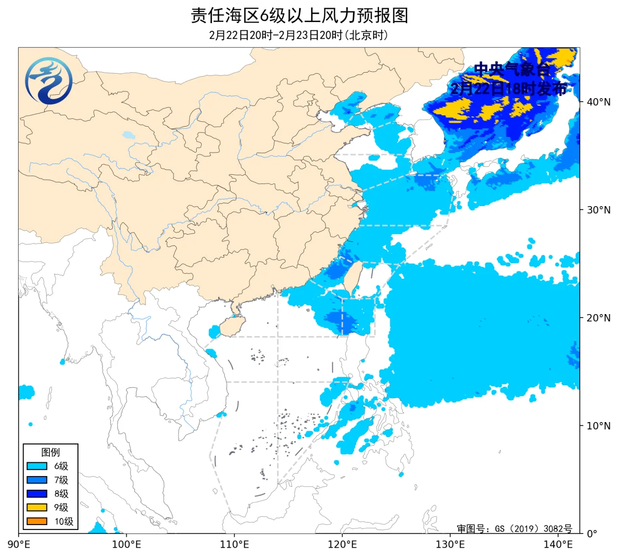 中央气象台：我国近海将有5~7级风