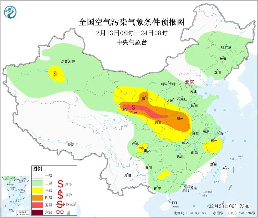 中央气象台：北方沙尘天气减弱消散