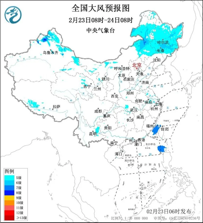 中央气象台：贵州和江南中北部等地有大到暴雨 东北地区有大风天气