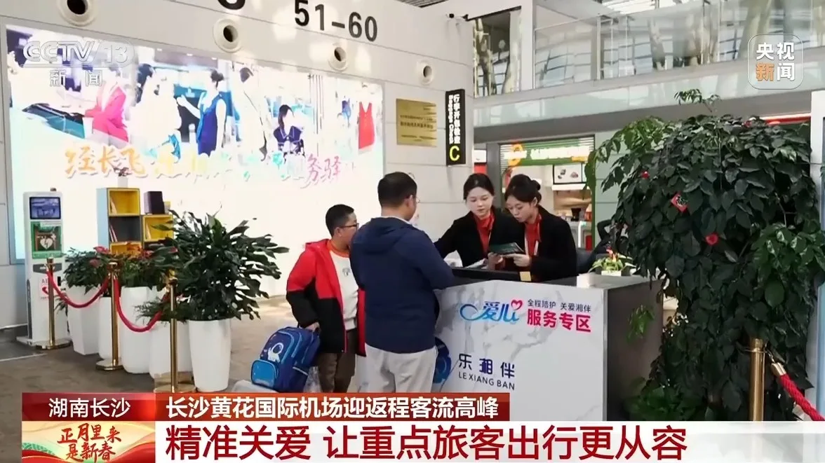 春节假期最后一天 各地迎来返程客流高峰