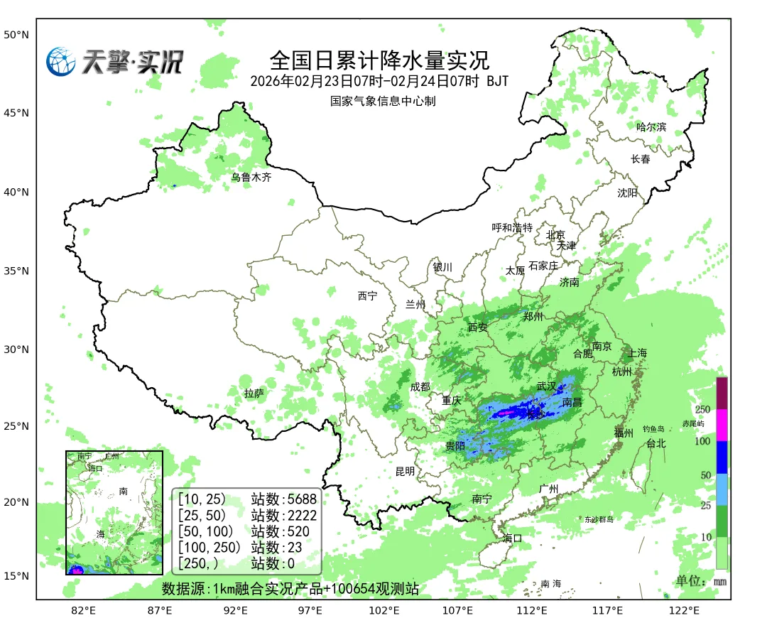 雨势较强！元宵节前有两轮大范围降水，出行关注→