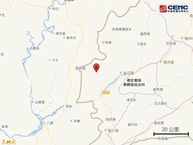 云南德宏州盈江县发生4.6级地震