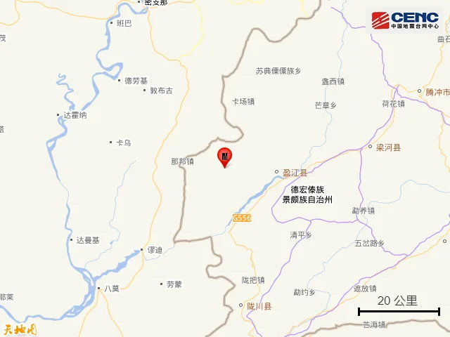 云南德宏州盈江县发生3.6级地震，震源深度10公里