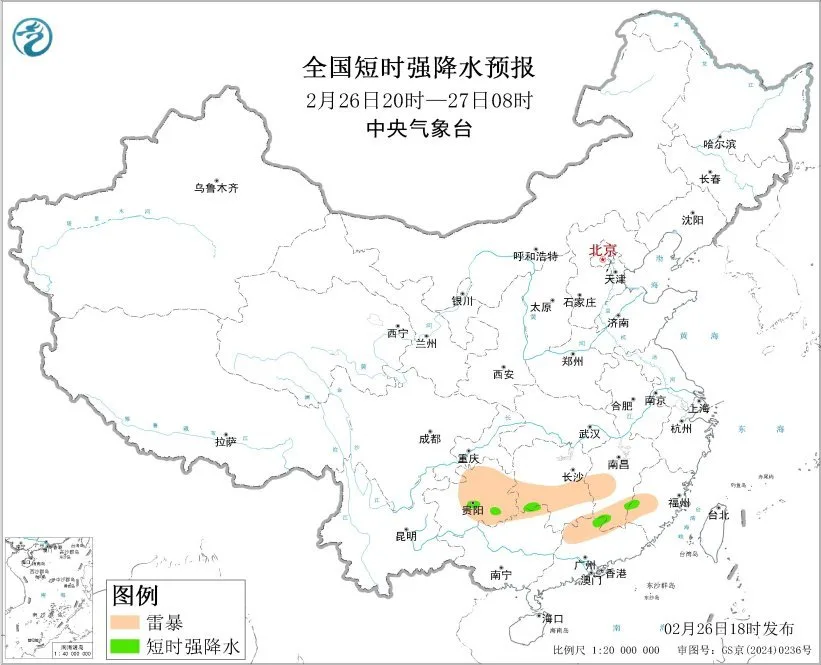 中央气象台：贵州福建湖南广西广东等地将有短时强降水天气