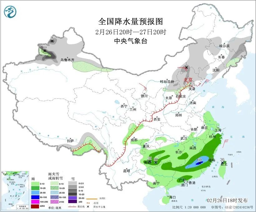 中央气象台：江南华南等地多降雨 新疆华北中北部等地有降雪