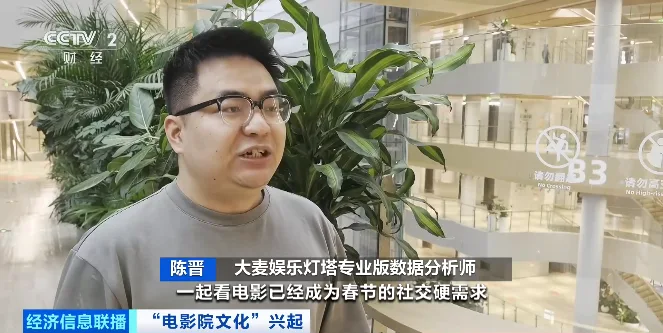 创新高了！占比高达70.7%！春节社交硬需求