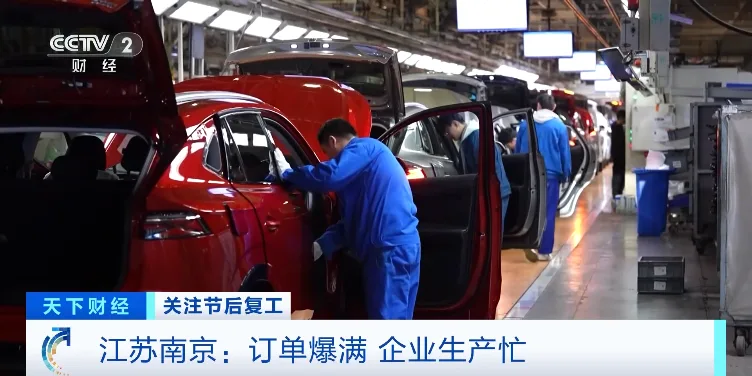 太火爆！新款新能源汽车爆单！“订单排到下半年”