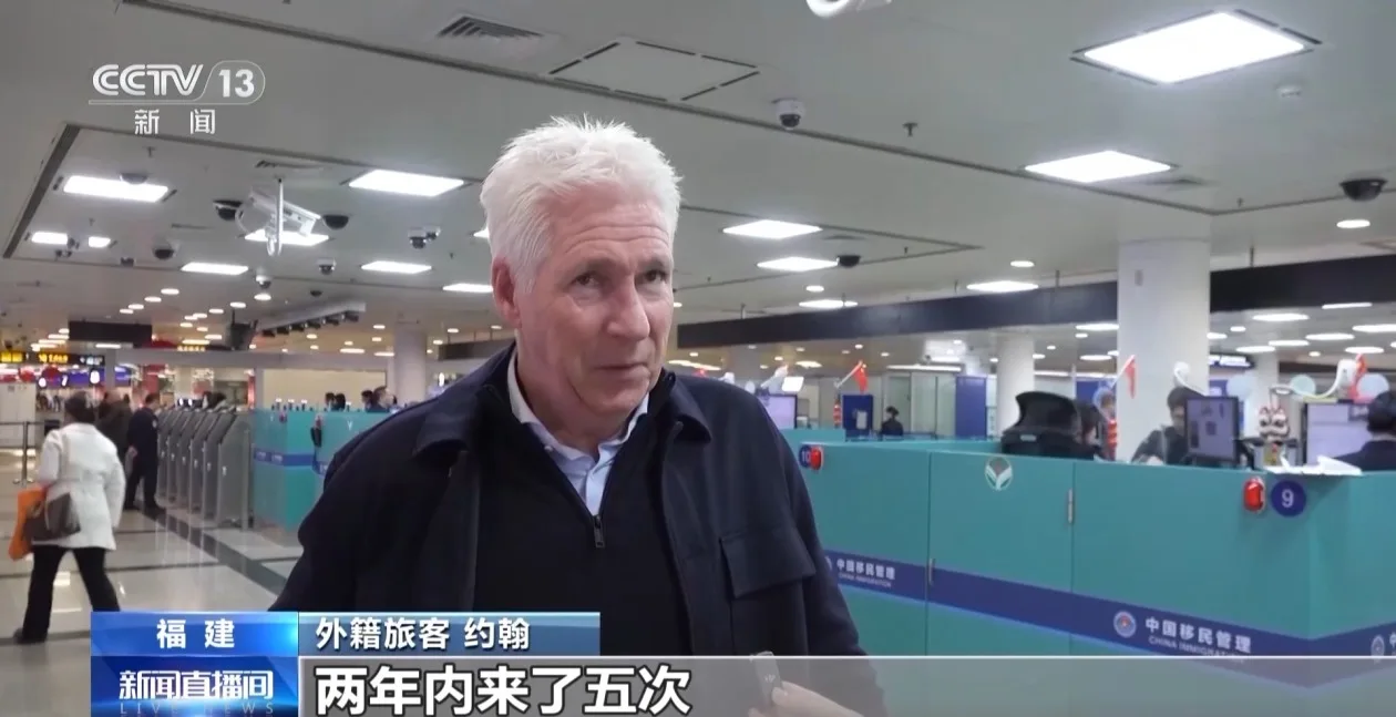 突破100万人次！厦门口岸出入境客流刷新年度最快纪录