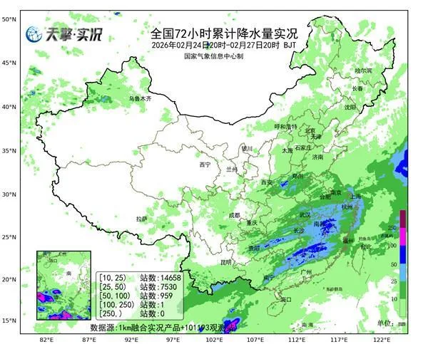 局地大到暴雪、暴雨 新一轮雨雪影响范围将超20个省区市