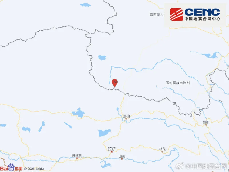 青海海西州唐古拉地区发生3.5级地震 震源深度10千米