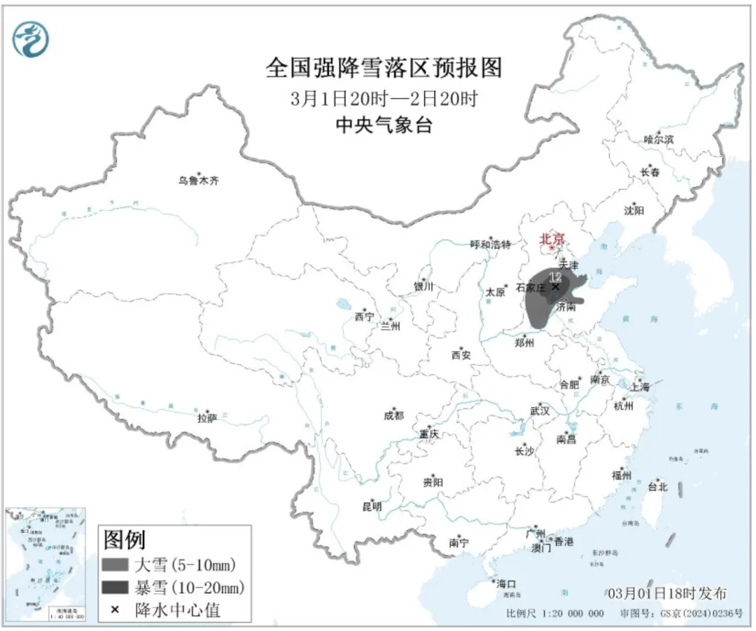 大范围雨雪天气来了，这些地方将有大到暴雪！