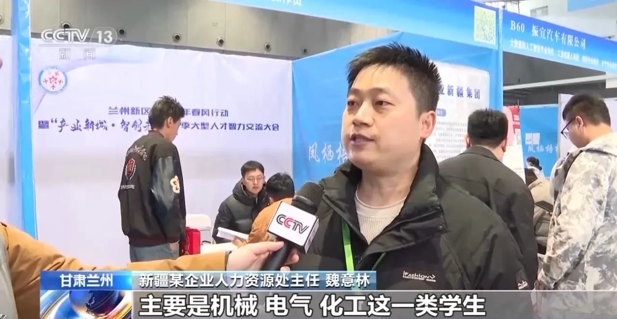 线上线下送岗位 供需对接更精准！各地“春风行动”促就业