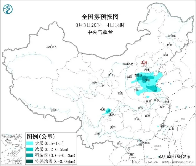 中央气象台：东海大风华北大雾 东北有雪华南有雨