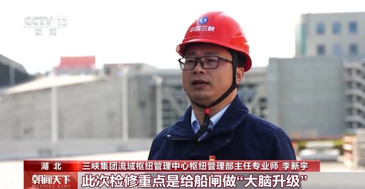 三峡南线船闸启动2026年计划性停航检修