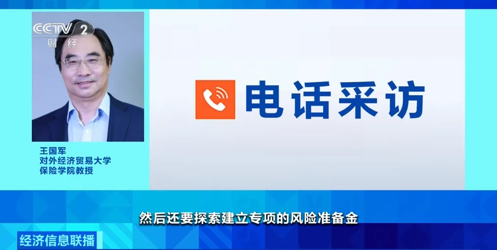 四部门，联合发布！重点科技领域，重要消息