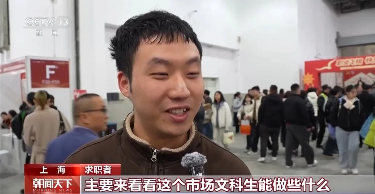 节后首场大规模招聘会 1000家企业提供超1.3万岗位