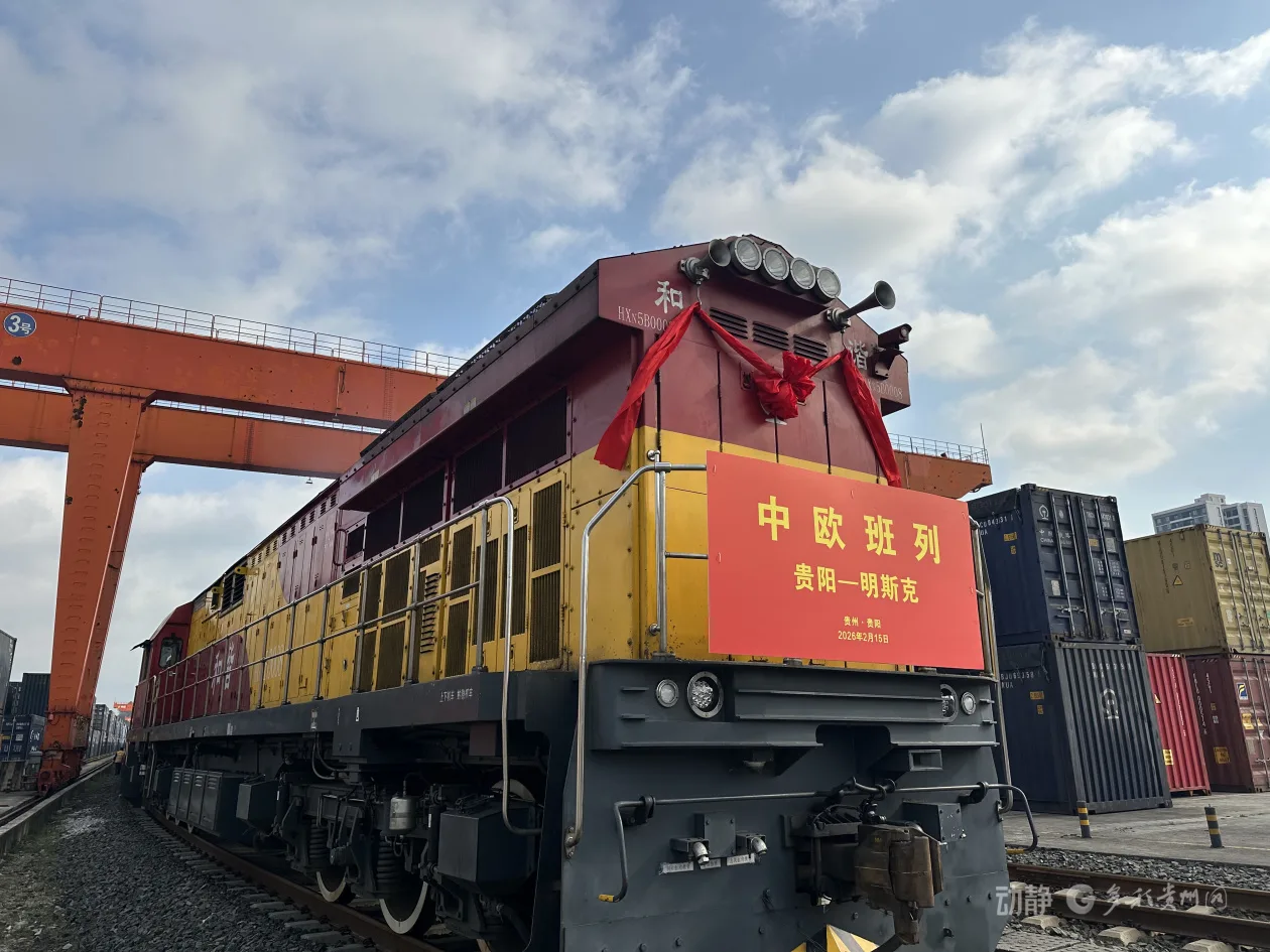 何以贵州 | 从“地无三里平”到高速平原，看交通如何改变区位