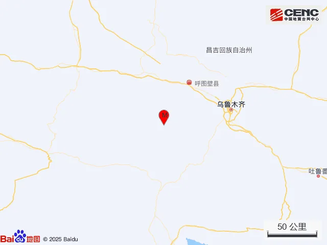 新疆昌吉州呼图壁县发生4.8级地震