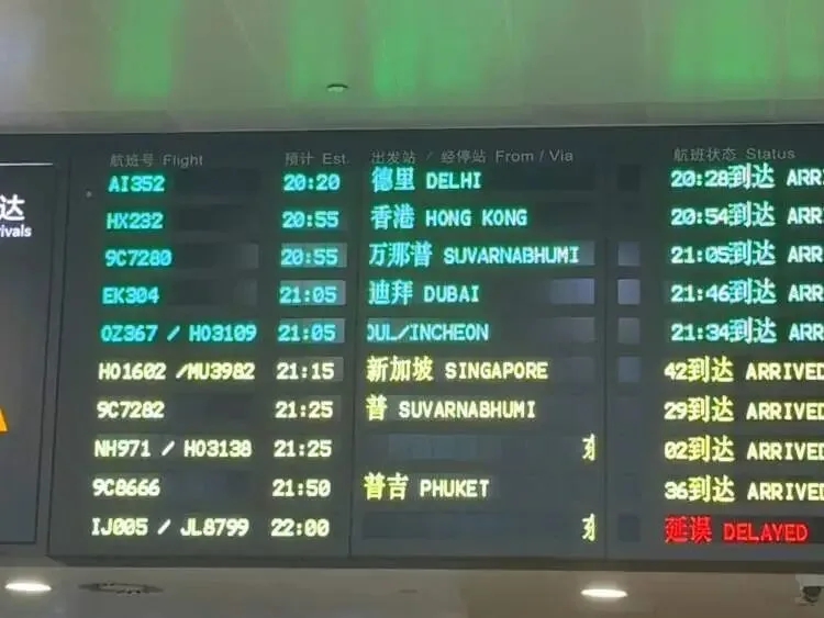 到家了！落地时所有人都在鼓掌！