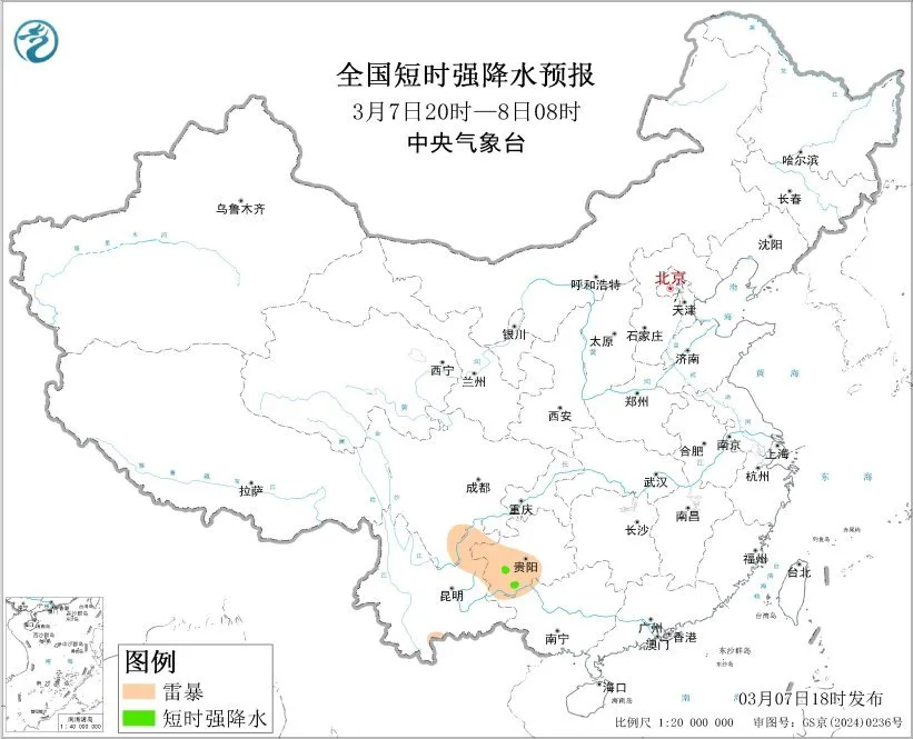 中央气象台：云南贵州等地将有对流性天气