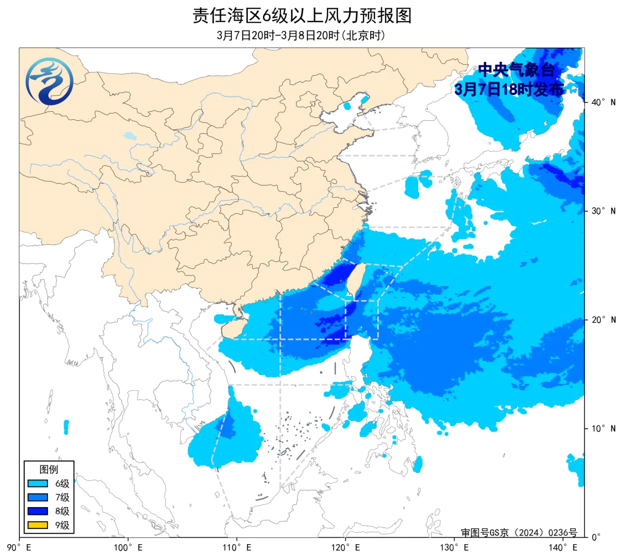 中央气象台：我国东南部沿海将有7~8级风