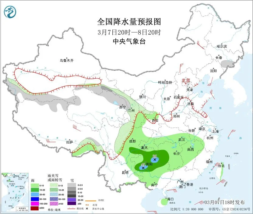 中央气象台：西南地区东部江南等地有阴雨天气