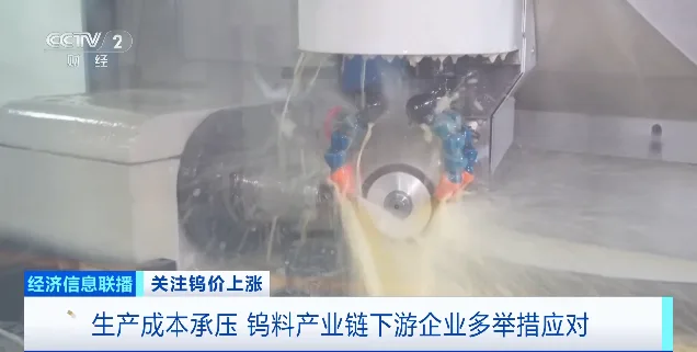 “工业牙齿”，价格飙涨超600%！