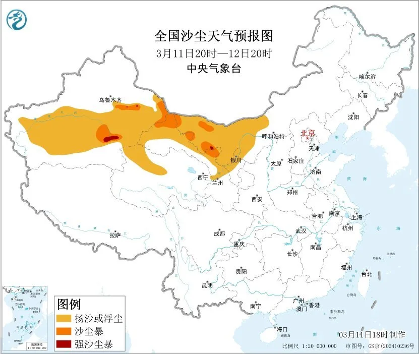 中央气象台：新疆甘肃内蒙古等地有沙尘天气