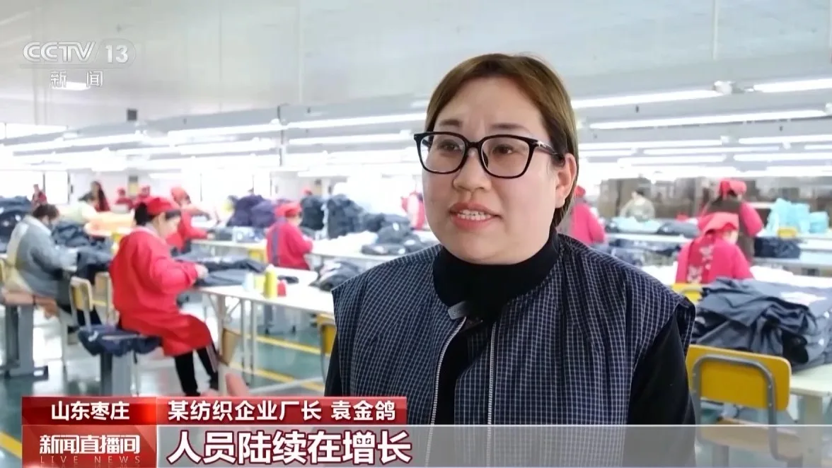 赶订单、忙生产 山东枣庄政企合力冲刺首季度“开门红”