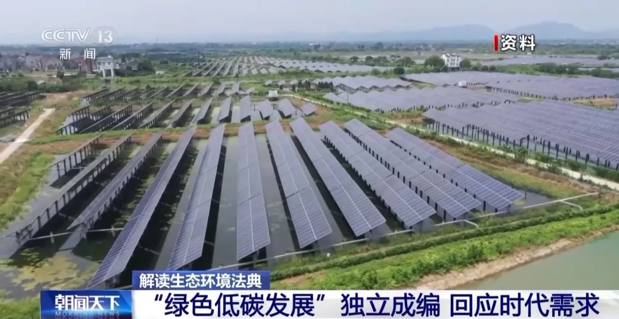 我国第二部以“法典”命名的法律诞生 专家解读