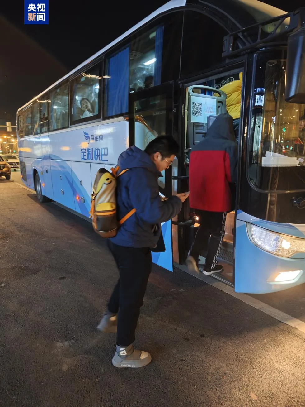 京津冀定制快巴新增京雄通勤线路 16日开通运营