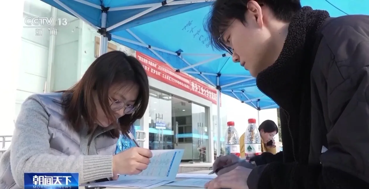 全国多地春招进高校 前沿科技领域人才受欢迎