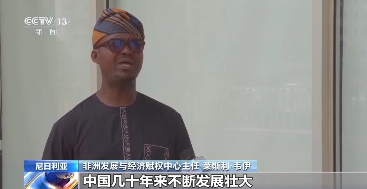 世界看两会丨国际人士：中国“十五五”规划传递积极信号 惠及世界