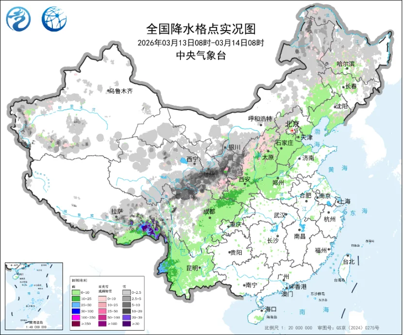 雨雪缓解干燥！四川云南西藏等地森林火险气象等级降低