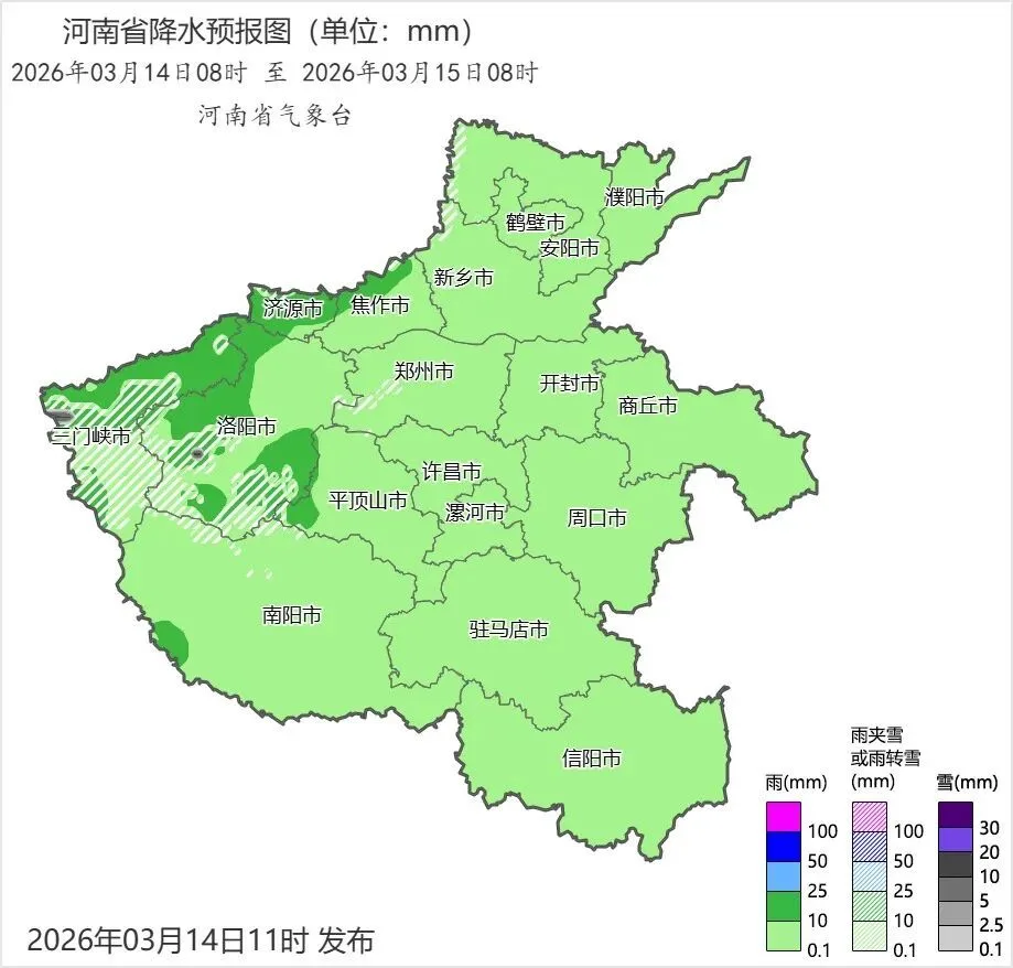 局地雨夹雪，最高温降至10℃以下！河南降水频繁，湿冷感持续在线，注意添衣保暖谨防感冒