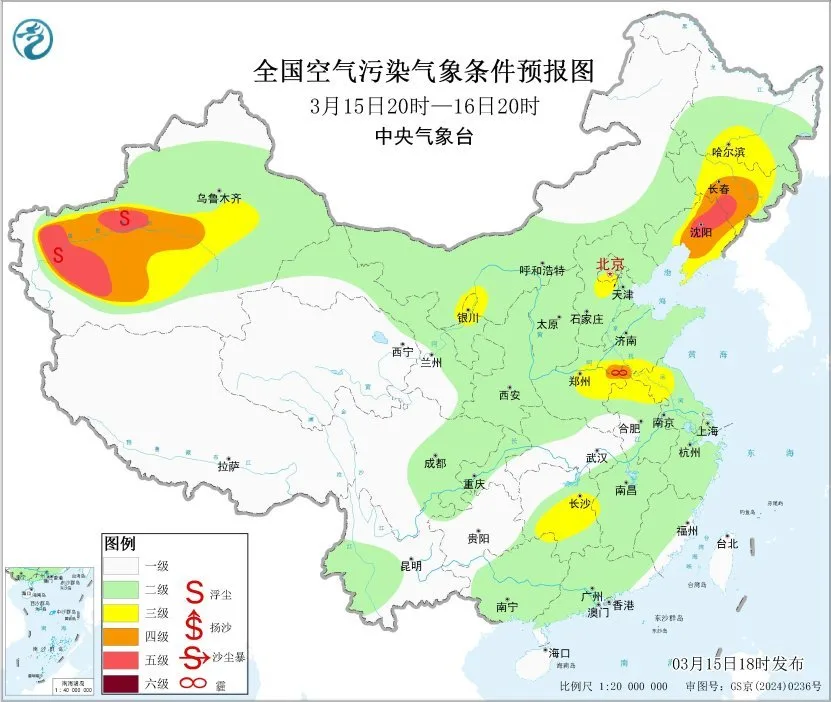 中央气象台：全国大部地区大气扩散条件较好