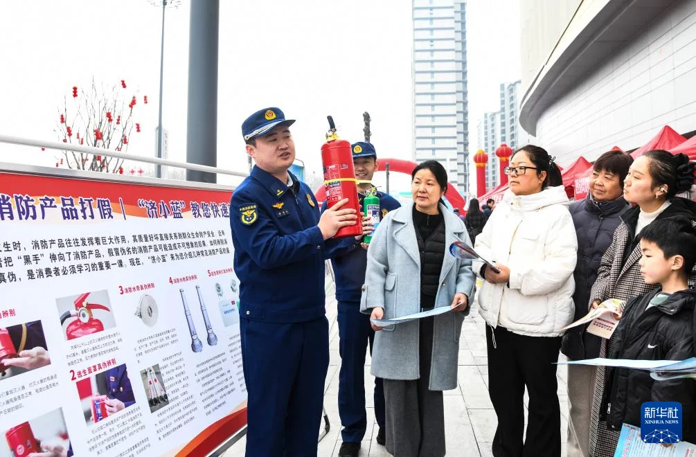 提升安全意识 守护消费权益