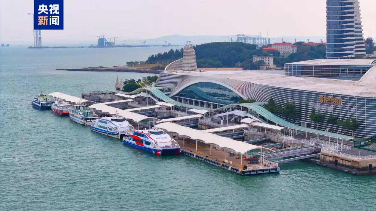 全国首个海港交互式旅客智能通关服务系统落地厦门