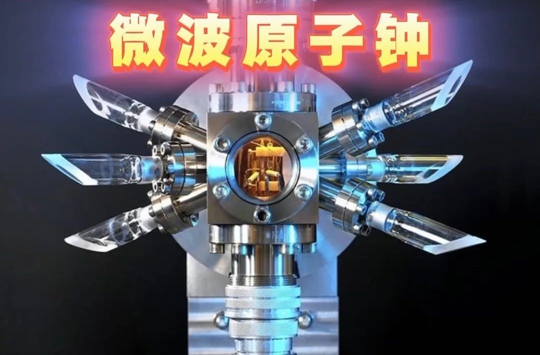 300亿年不差1秒 中国光钟刷新人类计时极限