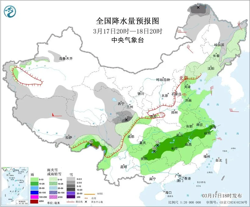 中央气象台：西南地区至长江中下游多降水 青藏高原仍有雨雪天气